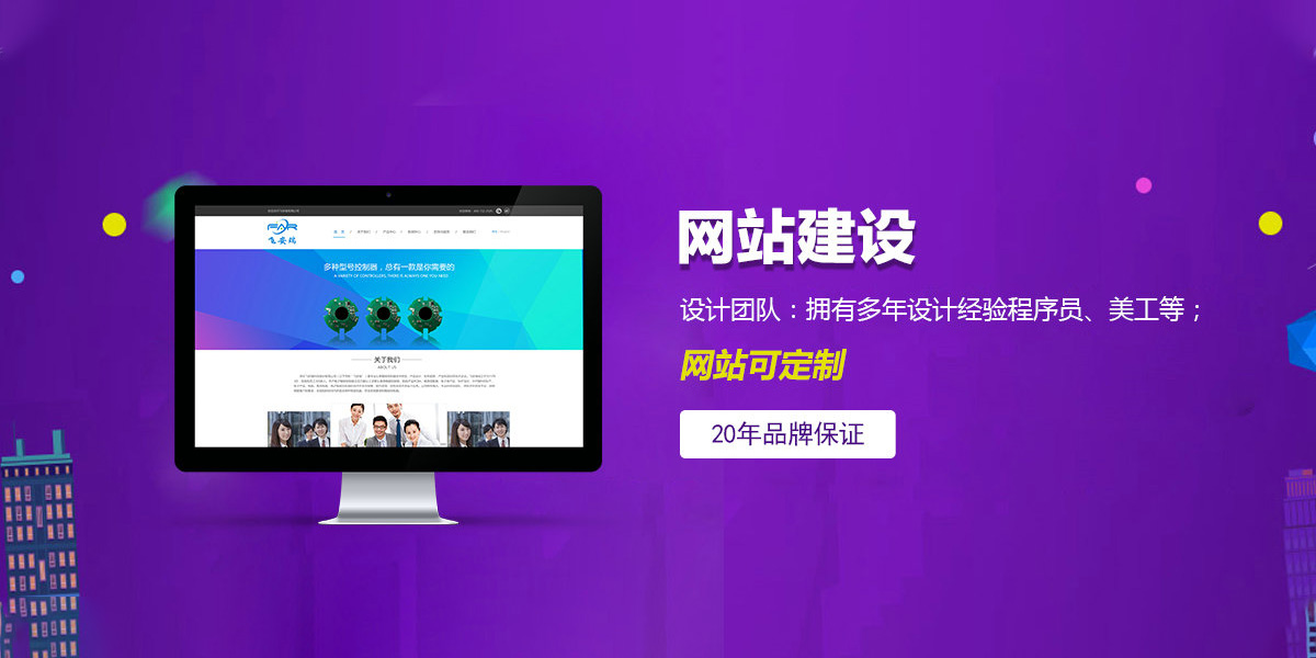 深圳网站建设公司分享B2B 网页设计：引导潜在客户转化