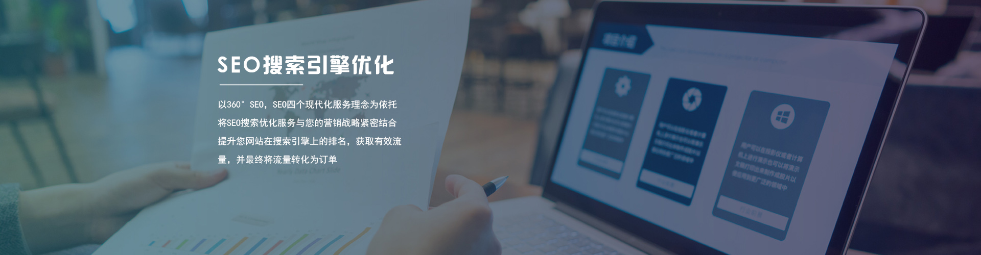 网站建设应该如何规划才能更强更有价值呢？