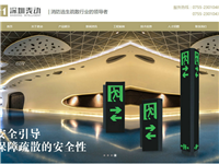 麦动智能科技