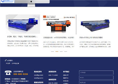 官网制作中的服务器选择策略