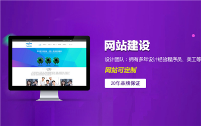 自适应网站制作的关键布局要素